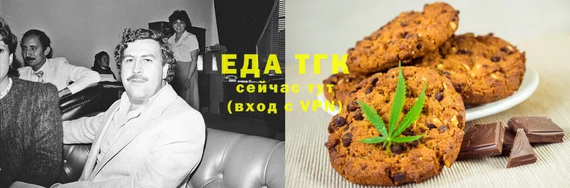 купить наркотик  Курчатов  Canna-Cookies конопля 